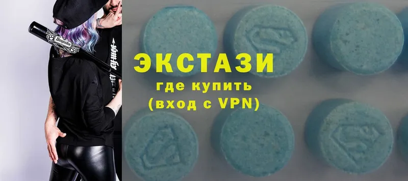 Экстази 280 MDMA  Нефтекамск 