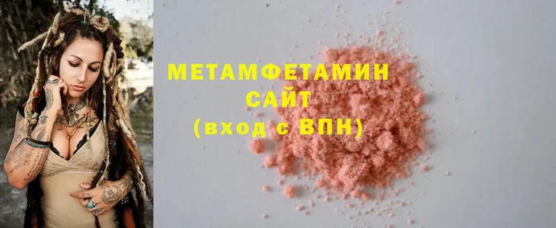 магазин продажи   Нефтекамск  Первитин Methamphetamine 